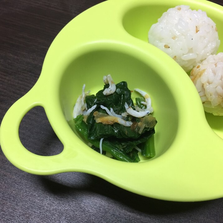 離乳食 完了期 調味料不要 ほうれん草しらす レシピ 作り方 By 楽天レシピ 離乳食 完了期 調味料不要 ほうれん草しらす レシピ 作り方 By 楽天レシピ